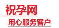 揭阳市捐卵试管助孕机构-代媽网